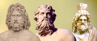 Hades, Zeus and Poseidon
