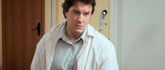 Actor Philip Vasiliev