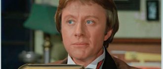 Actor Mironov