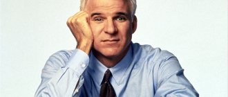 Actor Steve Martin