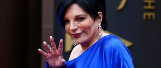 Актриса Лайза Минелли