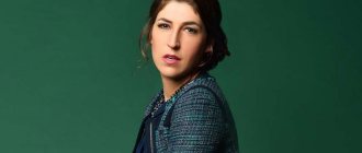 Actress Mayim Bialik