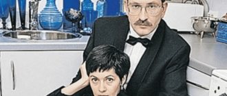 Albina Nazimova and Vlad Leaf