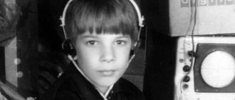 Alexander Tsypkin in childhood