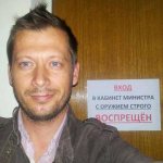 Alexander Evstigneev