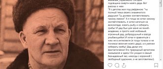 Alexander Myasnikov is his grandfather