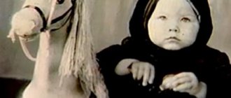 Alexander in childhood