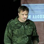 Alexander Valerievich was born in the village of Moscow