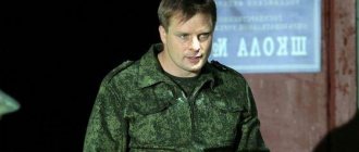 Alexander Valerievich was born in the village of Moscow