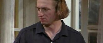 Alexander Yatsko in his youth