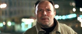 Alexey Maklakov in the film Night Watch