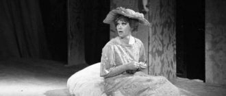 Alisa Freindlich in the theater
