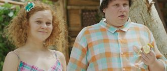 Anastasia Aseeva and Evgeny Kulik (still from the series “Island”)