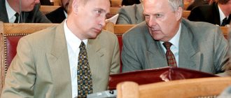Анатолий Собчак и Путин