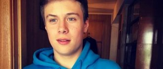 Андрей Баков фото подростка