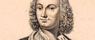 Antonio Vivaldi in his youth