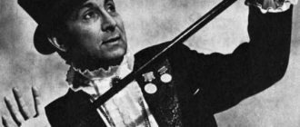 Арутюн Акопян