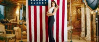 biography of trump's wife
