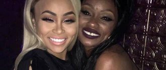 Blac Chyna and her mother Tokyo Toni