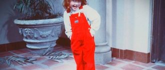 Брайс Ховард в детстве