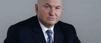 Бывший мэр Москвы Юрий Лужков (1992 – 2010)