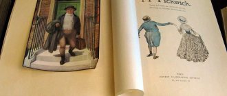 Charles Dickens: Piskiwk Club Papers