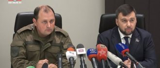 Денис Пушилін і Дмитро Трапезников