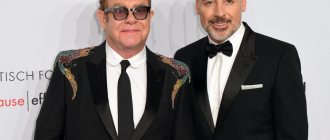 David and Elton