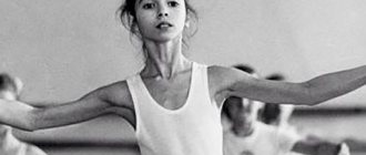 Diana Vishneva at the Academy of Russian Ballet