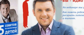 Dmitry Karpachev free webinars