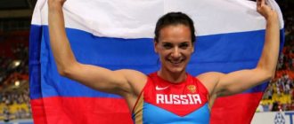 Двукратная олимпийская чемпионка Елена Исинбаева