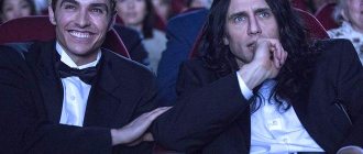Джеймс Франко и его брат Дэйв Франко (кадр из фильма «Горе-творец»)