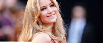 Jennifer Lawrence