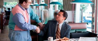 Jonah Hill and DiCaprio The Wolf of Wall Street
