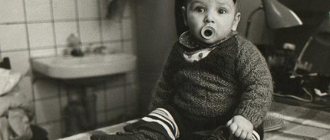 Эдгард Запашный в детстве