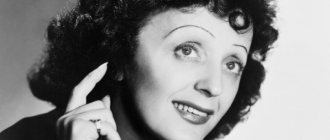 Эдит Пиаф фото №1