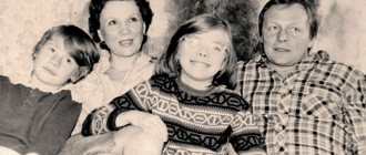 Elena Demidova with her husband Boris Galkin and children Vlad and Maria