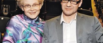 Elena Malysheva with her husband