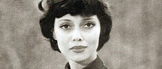 Елена Метелкина в молодости