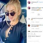 Эрика Герцег: биография, личная жизнь, семья