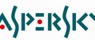 Evgeny Kaspersky biography