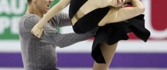 Figure skaters Ekaterina Bobrova and Dmitry Solovyov