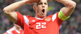 Russian national team forward Artyom Dzyuba celebrates a goal at the 2018 World Cup