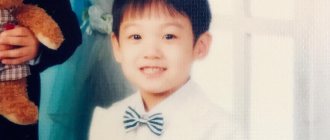 Photo of Jeon Jungkook as a child