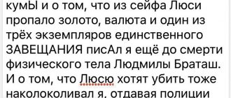 Фрагмент СМС-переписки «КП» с Джигурдой.