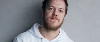 Фронтмен Imagine Dragons Дэн Рейнольдс