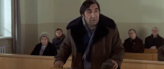 Фрунзик Мкртчян . “Мимино” 1977 г.