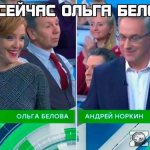 Где сейчас Ольга Белова