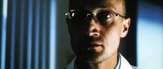 'Gosha Kutsenko in the film "Loneliness of Blood"' width="600