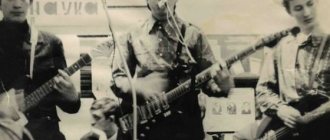 Group "Kaleidoscope"